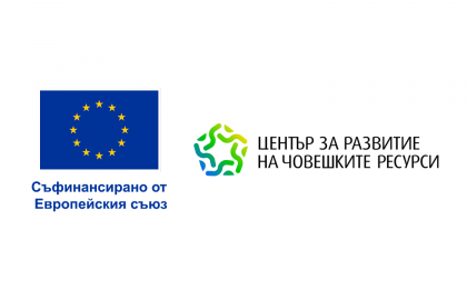 Предстои провеждането на проект -  ЕРАЗЪМ+ – Италия за 10 клас